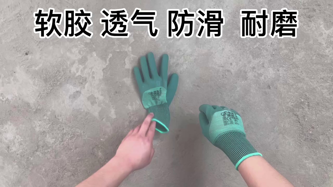 Găng tay bảo hộ lao động chống mài mòn bảo hộ lao động công trường găng tay nam công sở lao động cao su da dập nổi nhúng găng tay chịu nhiệt găng tay bảo hộ 