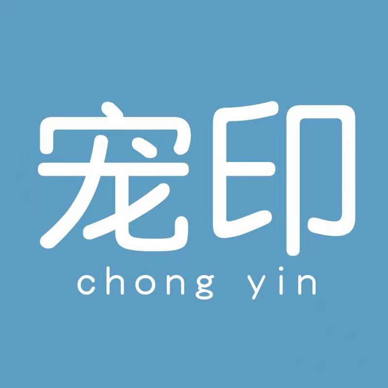 宠印旗舰店