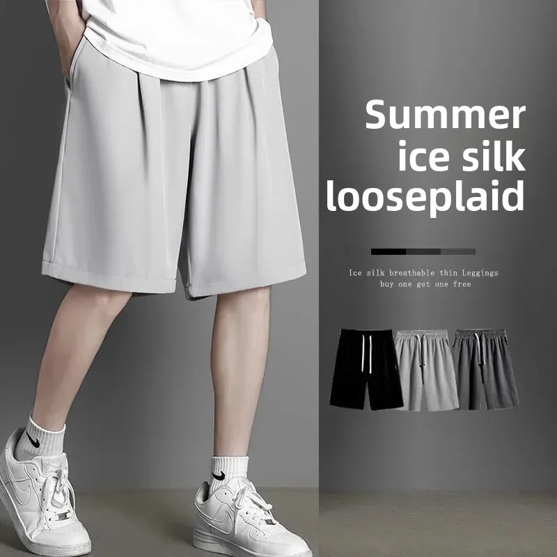 Shorts Summer Fat and Plus Size Ice Silk Thin 5-inch Pants for Men Quick-drying Casual Loose Sports Mid-rise Pants