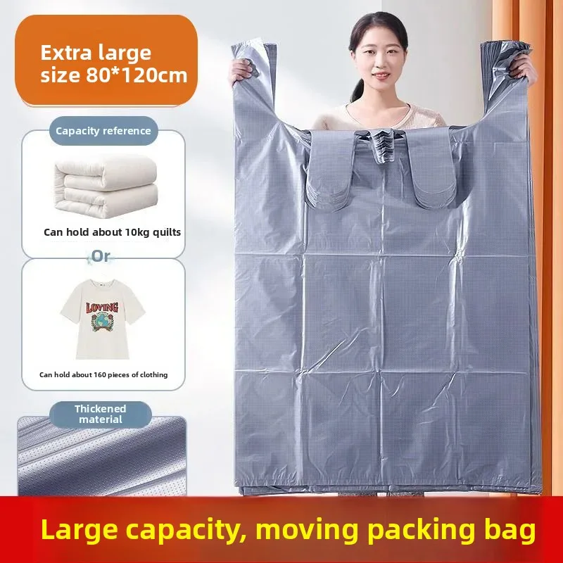 Large-Capacity Moving Packing Bag, Disposable Cotton Quilt, Clothes and Quilt Storage Special Thickeneded Plastic Bag, Strong and Durable