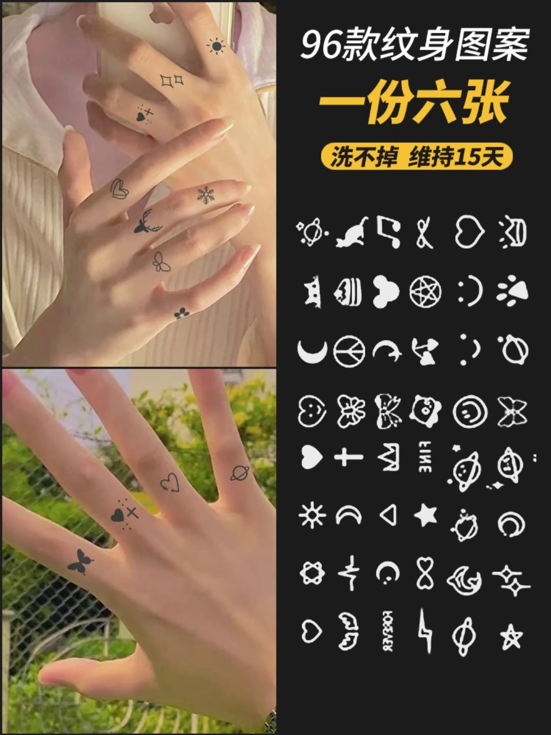 小尺寸定制黑色字符玫瑰线字体字母临时防水纹身贴纸漂亮女孩手臂手, image size:1080x1440