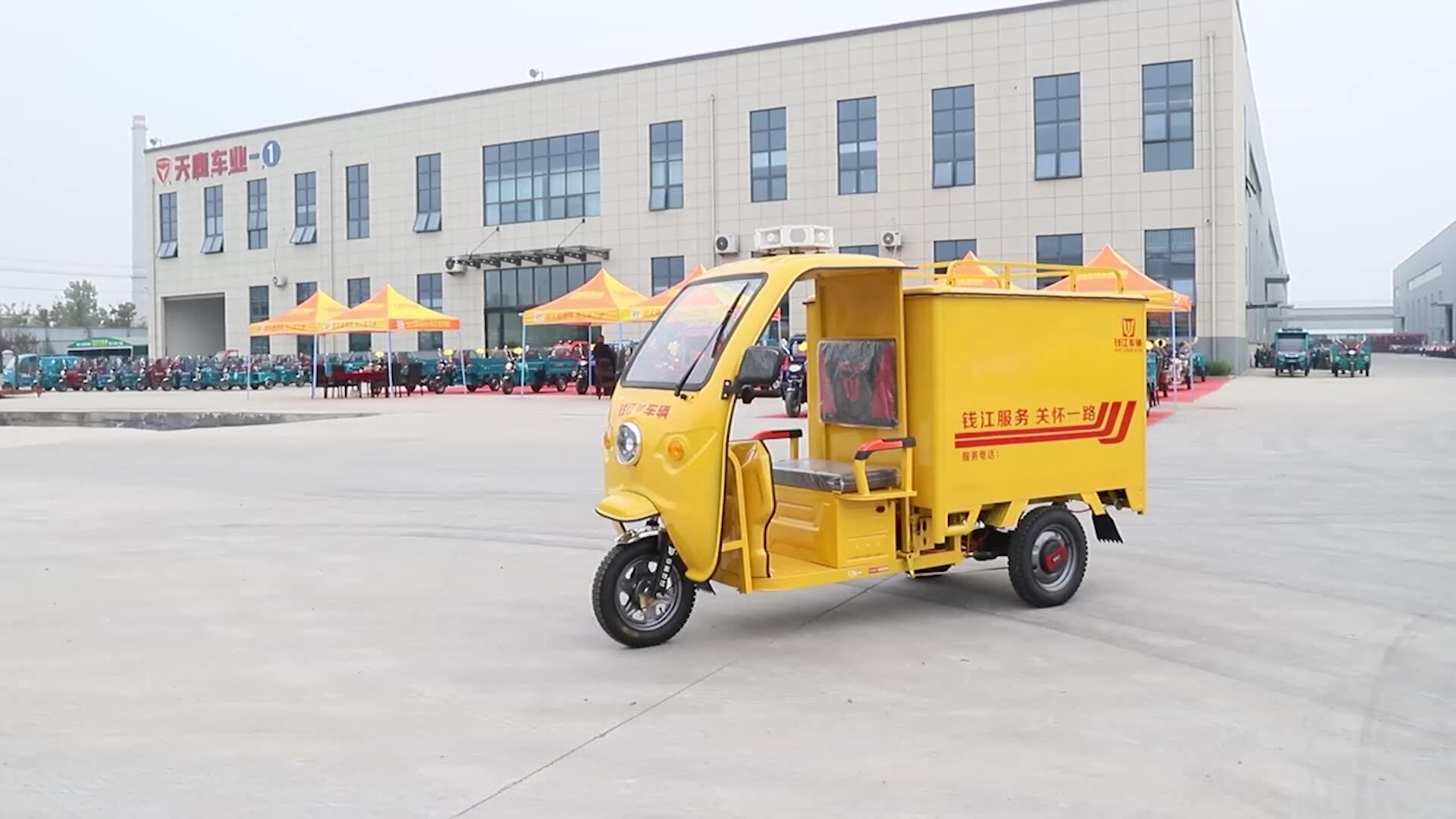 Sale Of Electric Tricycles For All Goods/low Price Sale Of Fully And