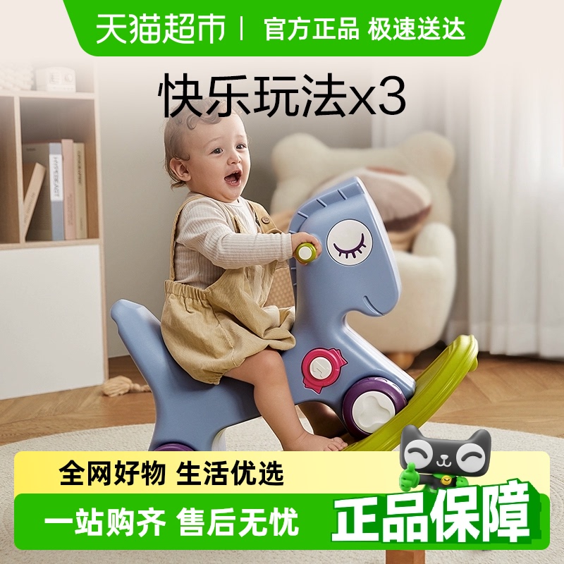 ベビーケア子供用ロッキングホースとヨーヨーカー5in1ベビーベビー1歳ギフトロッキングホースおもちゃ