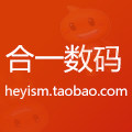 合一数码商城