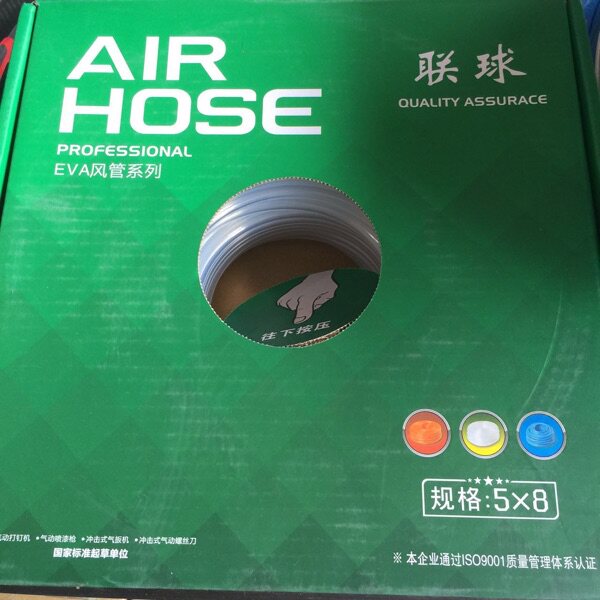 Zhongjie 5 8 trachea 10 meters 15 meters 20 meters 100 meters with connector