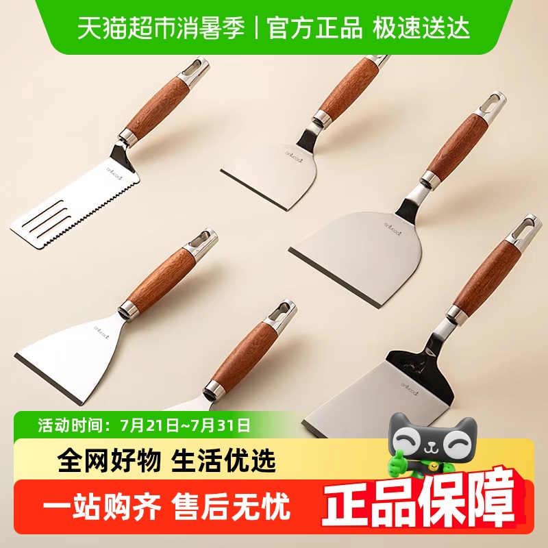Onlycook ステンレス製フライパン用シャベル 手掴みパンケーキ パンケーキ フルーツツール 家庭用鉄板焼き 調理用シャベル 揚げ氷用シャベル