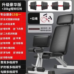 New commercial dumbbell bench professional shoulder push chair fitness chair fitness right angle chair bench press bench press training equipment