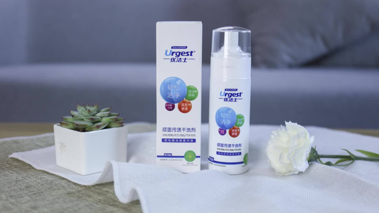 Urgest All Purpose Water Free Cleaning Ecofriendly Fabric Stain