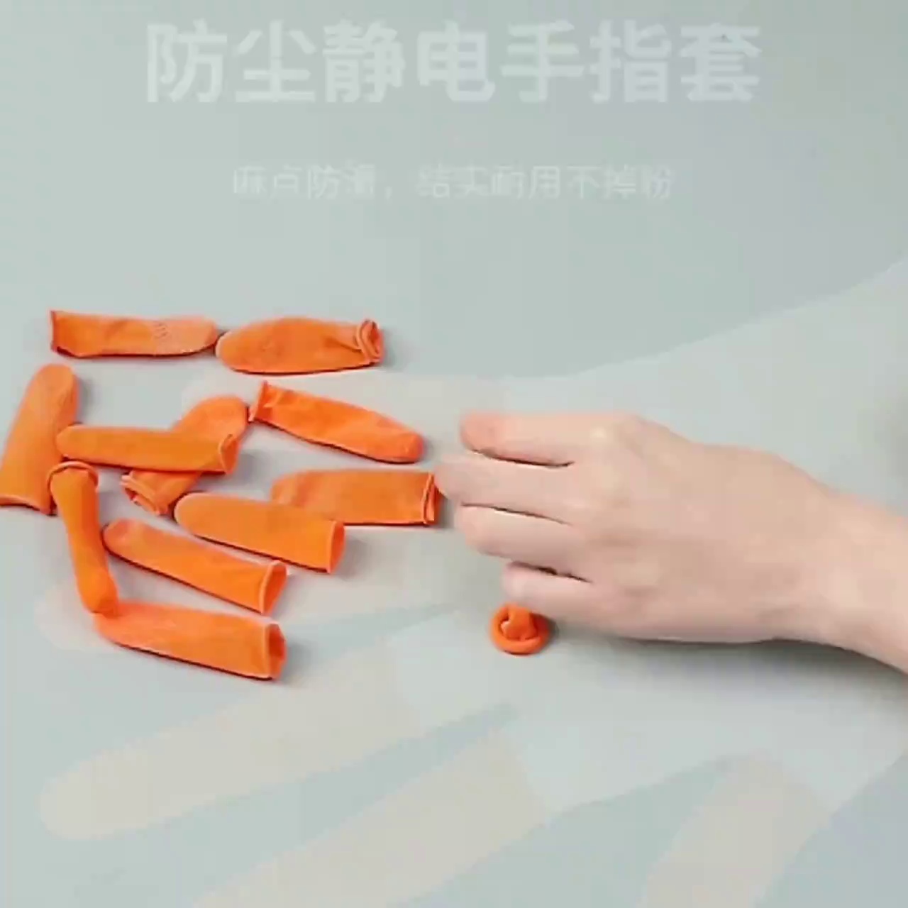 Cam cao su rỗ chống trượt cũi ngón tay dùng một lần hạt vân tay chịu mài mòn cao su dày bảo vệ in tiền giấy 