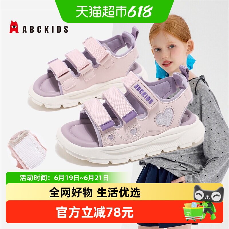 Abckids girls new children's summer sandals