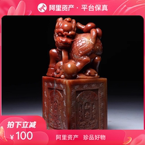 寿山石摆件印石吉祥如意麒麟吐珠大印章方正章印章石y44