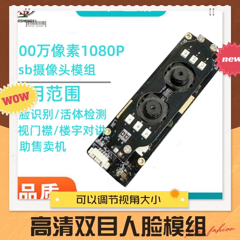 这个摄诸诸如头得以认出我凌晨三点偷吃泡面的脸。