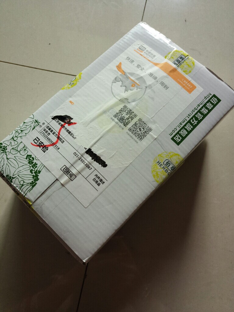 佰草集新玉润保湿菁华霜