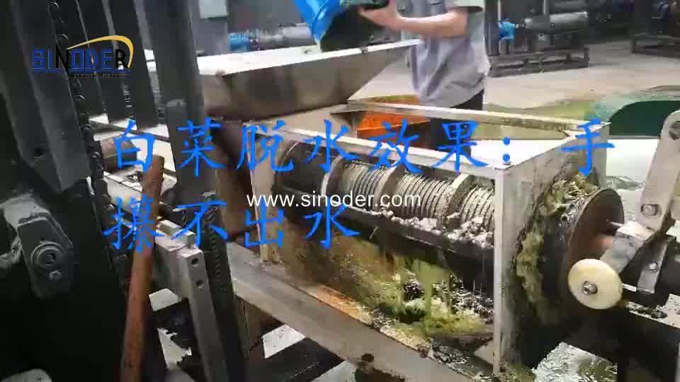 Industrial Juice Extractor Machine Spiral Fruit Juicer Extractor Mango