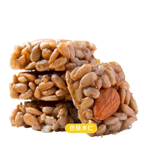 Melon seed nut cakes individually packaged almonds and papaya seeds snacks for pregnant women and children