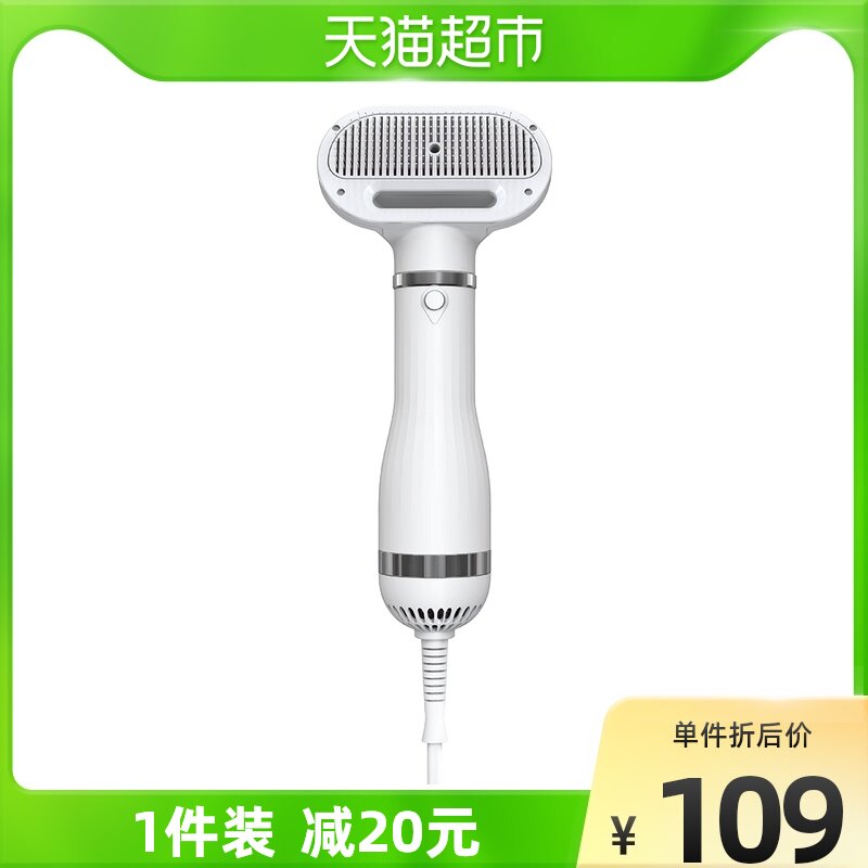 Coming Wan Brothers Pet Pooch Hair Dryer Small Dogs Kitty shower Fur God Instrumental Lahair Styling All