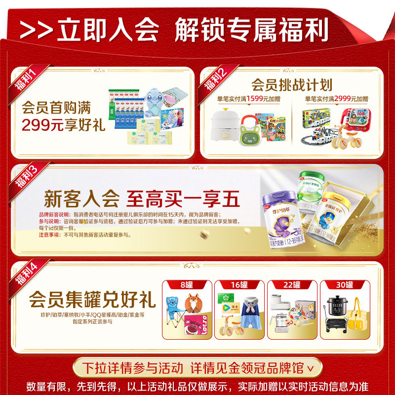 [18 Major Active Brain-Nourishing Nutrients] Yili Jinlingguan Care 3-Stage Infant Formula Milk Powder for 1-3 Years Old Children