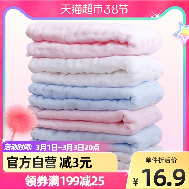 Plant care baby face wash small towel Baby children handkerchief handkerchief cotton gauze small square towel 6 pieces
