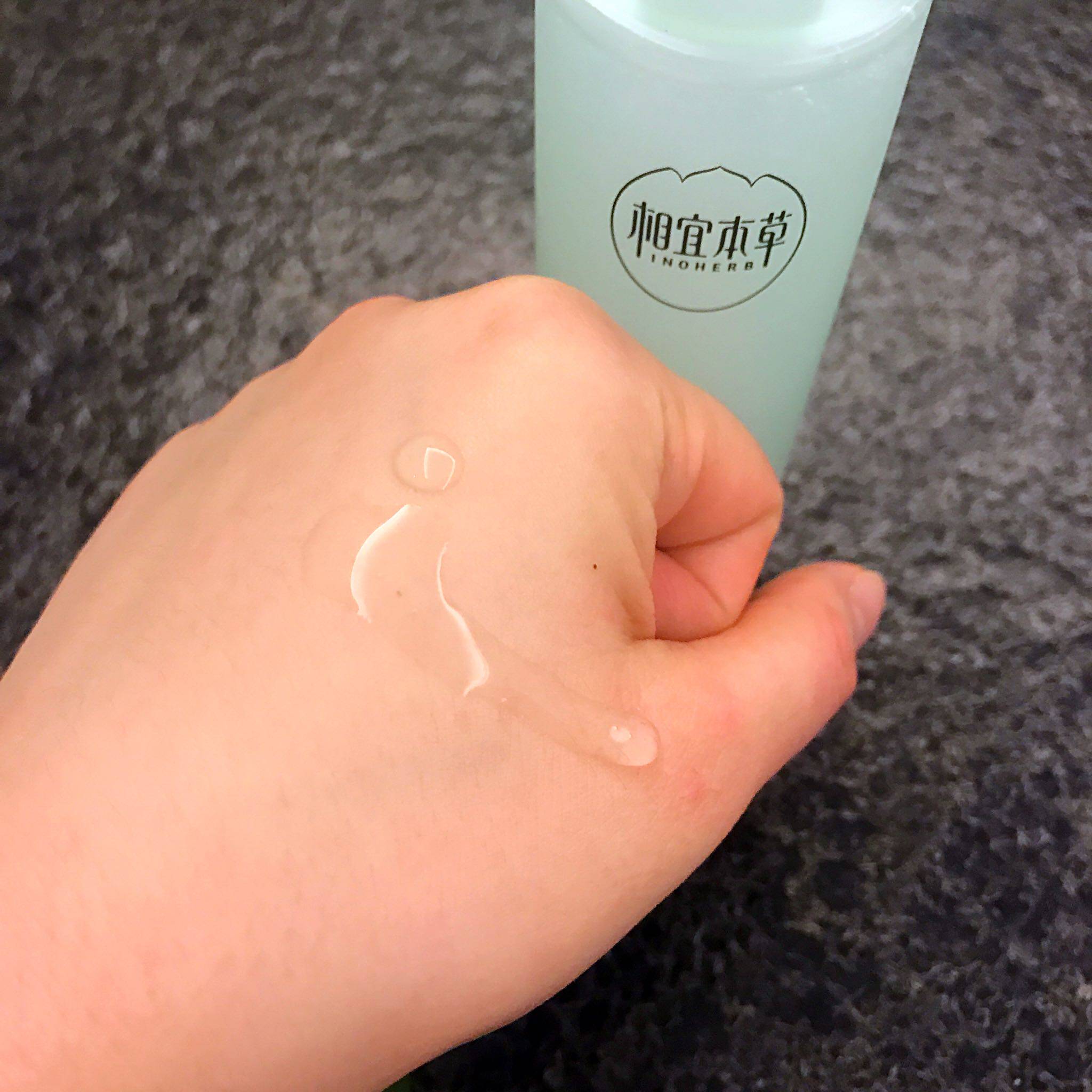 相宜本草四倍多萃润泽柔肤水