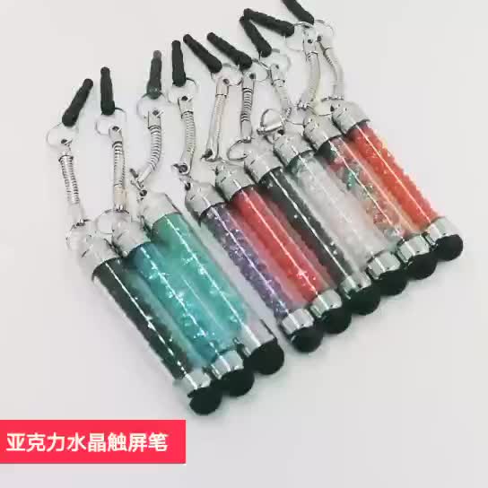 绝美水晶笔来了。吊坠+触控笔二合一、仙女必备✨