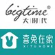 大时代身态生活馆