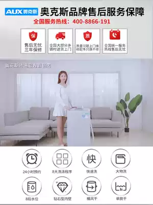 Oaks 8KG automatic washing machine household wave wheel 10 kg large-capacity air-drying hot drying washing and drying integrated