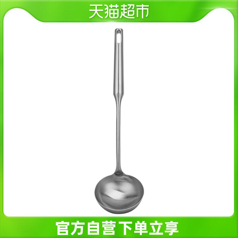 ( ) Taobao heart to choose stainless steel round handle soup spoon thick long handle soup spoon kitchen large soup spoon kitchenware