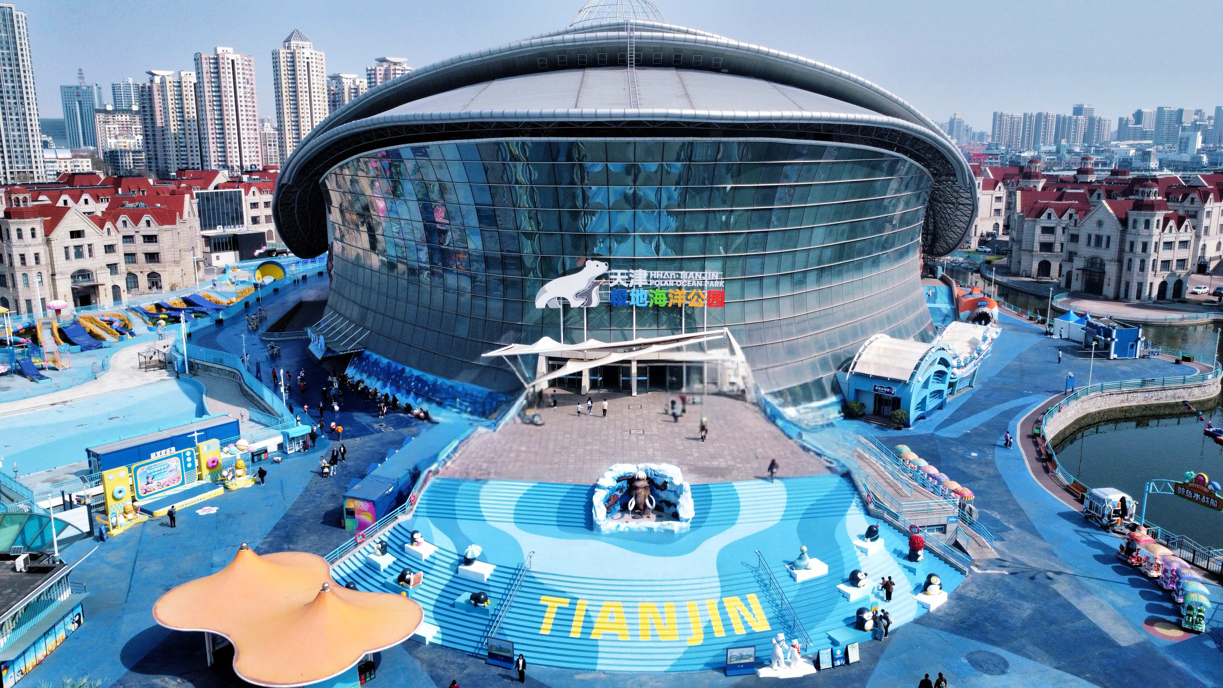 海合安天津极地海洋公园