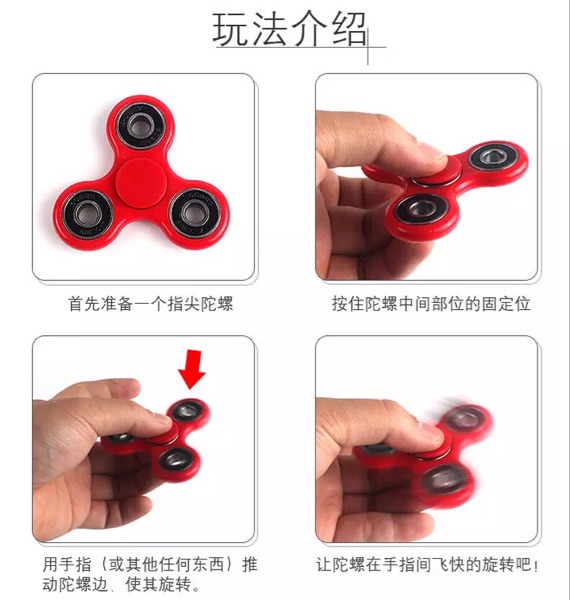 Hand spinner - Ref 2616390 Image 12
