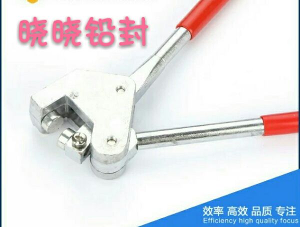 Factory direct sales anti-theft lead seal pliers electric meter water meter special sealing pliers universal seal pliers can print concave and convex characters