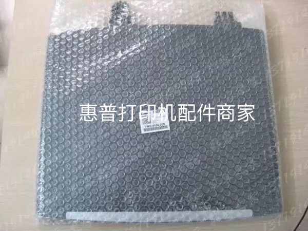 Original CANON Canon MF4010 4012 4120 4320 scan cover cover black cover