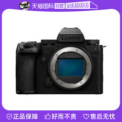 Panasonic S5M2X full-frame mirrorless ການຖ່າຍຮູບແບບມືອາຊີບກ້ອງຖ່າຍຮູບດິຈິຕອນ L mount