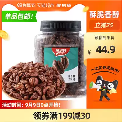 Bite mountain walnut canned 200g * 1 can gift snacks Lin'an specialty pecans small walnut nuts