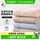 Zhu100/Bamboo Hundred Bath Towel, Large Bath Towel, Pure Bamboo Fiber Bath Towel, Skin-Friendly, Absorbent, Not Easy to Shed Hair for Adults