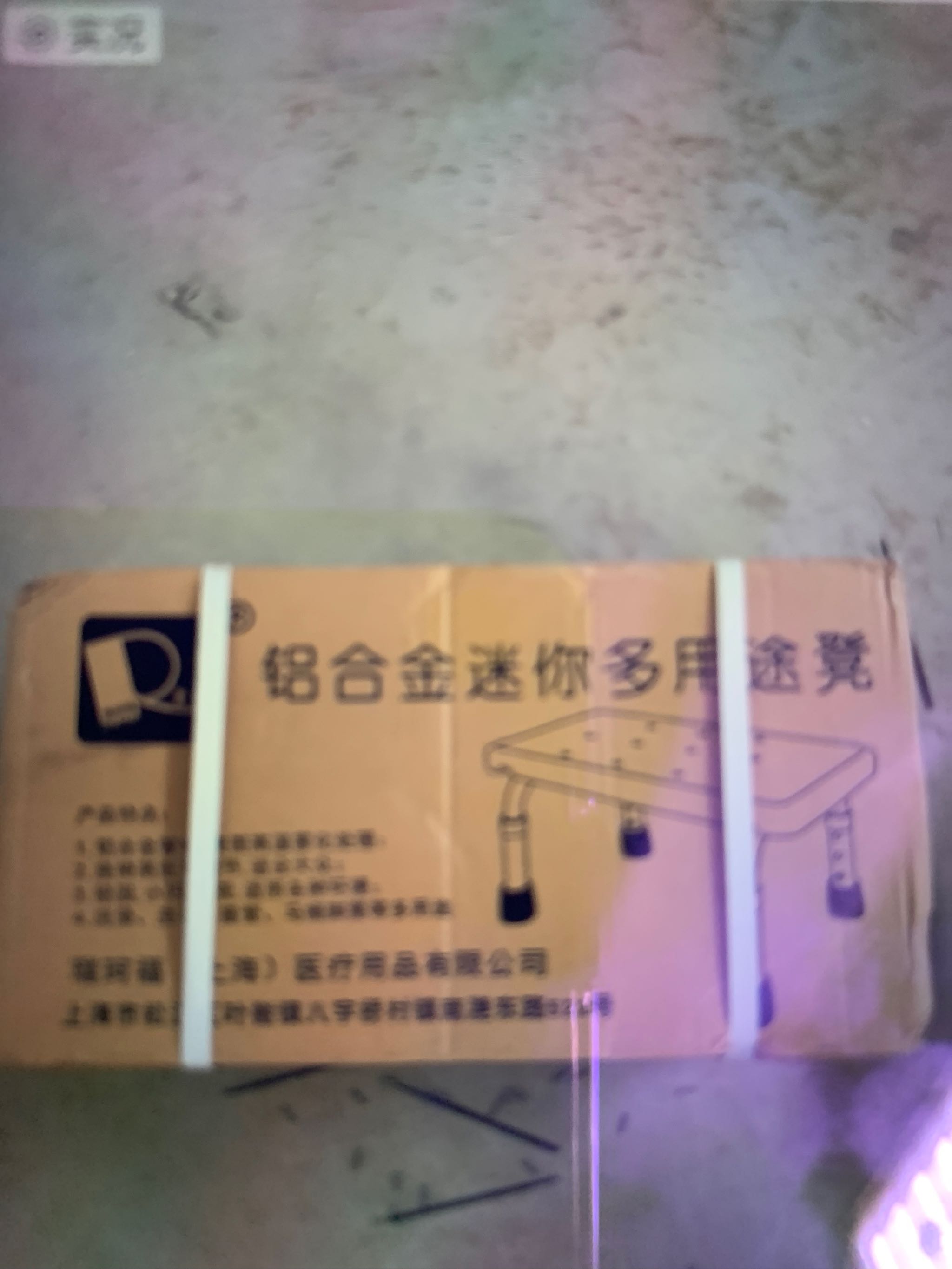 家用小矮凳试用啦有什么区别是真的吗？使用后测评