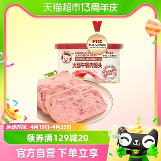 Ham Luncheon Meat Piggy Hehe Pork content 90%