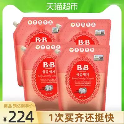 Imported from South Korea Baoning baby baby children's laundry liquid 1 3L*4 bags antibacterial sterilization available for the whole family
