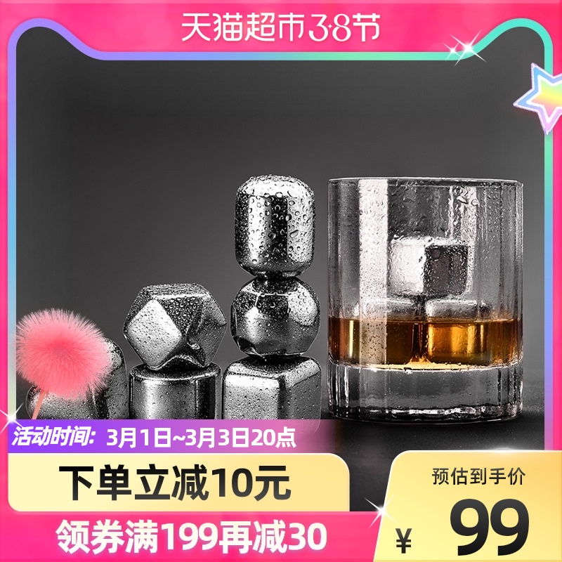 CIRCLE JOY Stainless Steel Quick Frozen Ice Cube Creative Metal Ice Pellet Whisky Ice Cold Wine Stone Ice Clip