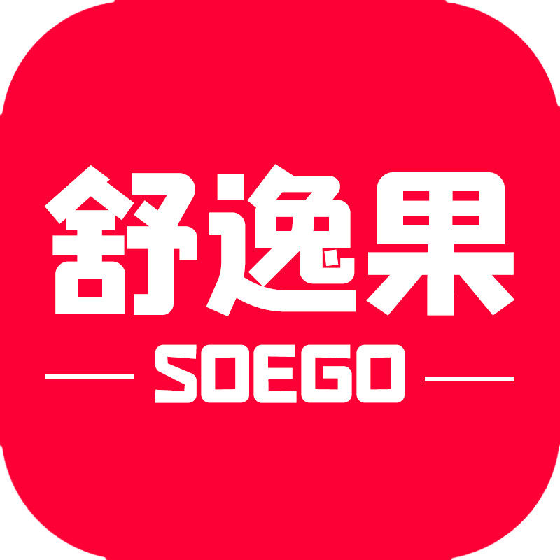 舒逸果