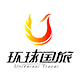 成都环球国旅成华二十专营的LOGO