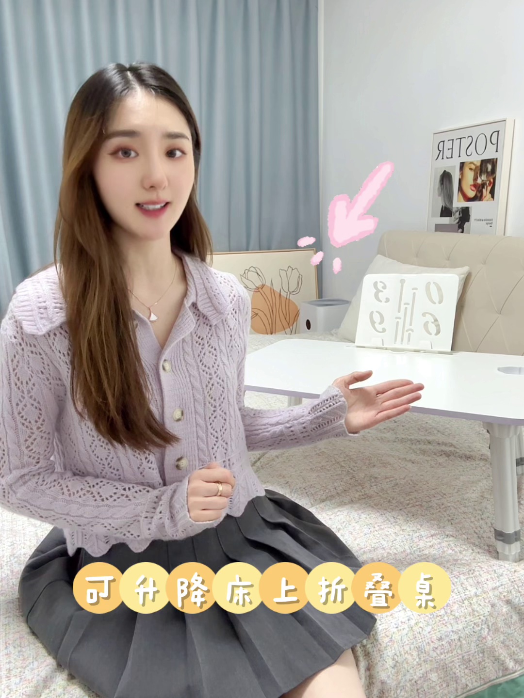 宿舍党狂喜。能升降床上小桌子建议这才是懒人修习天花板