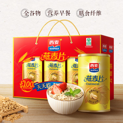 西麦即食营养早餐燕麦片送礼佳品