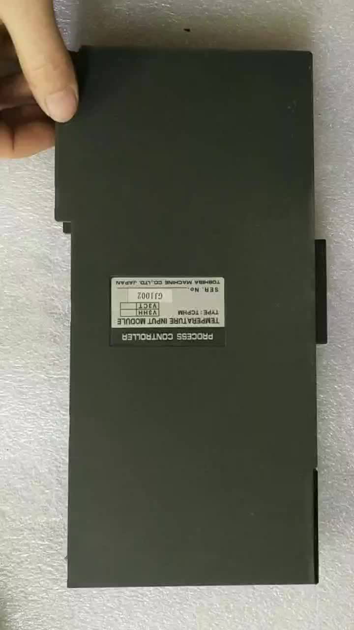 TCPC TCXIS1C Safety Module for Toshiba Injection Molding
