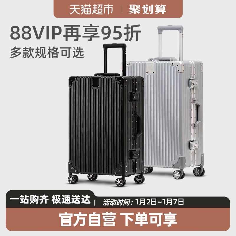 Flower Playboy suitcase Sub-pull-bar box for men and women small large capacity boarding suitcase 20 24 26 26-Taobao