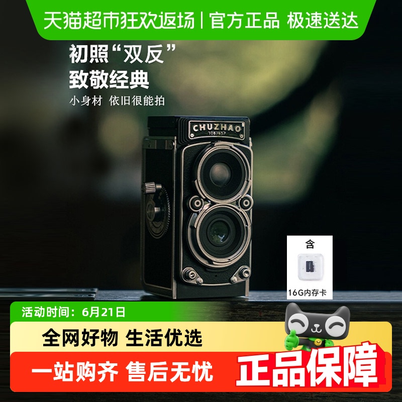 ポラロイドM1レトロHDダブルリバースCCDフィルムデジタルカメラバレンタインデーの誕生日プレゼントハイエンドの写真