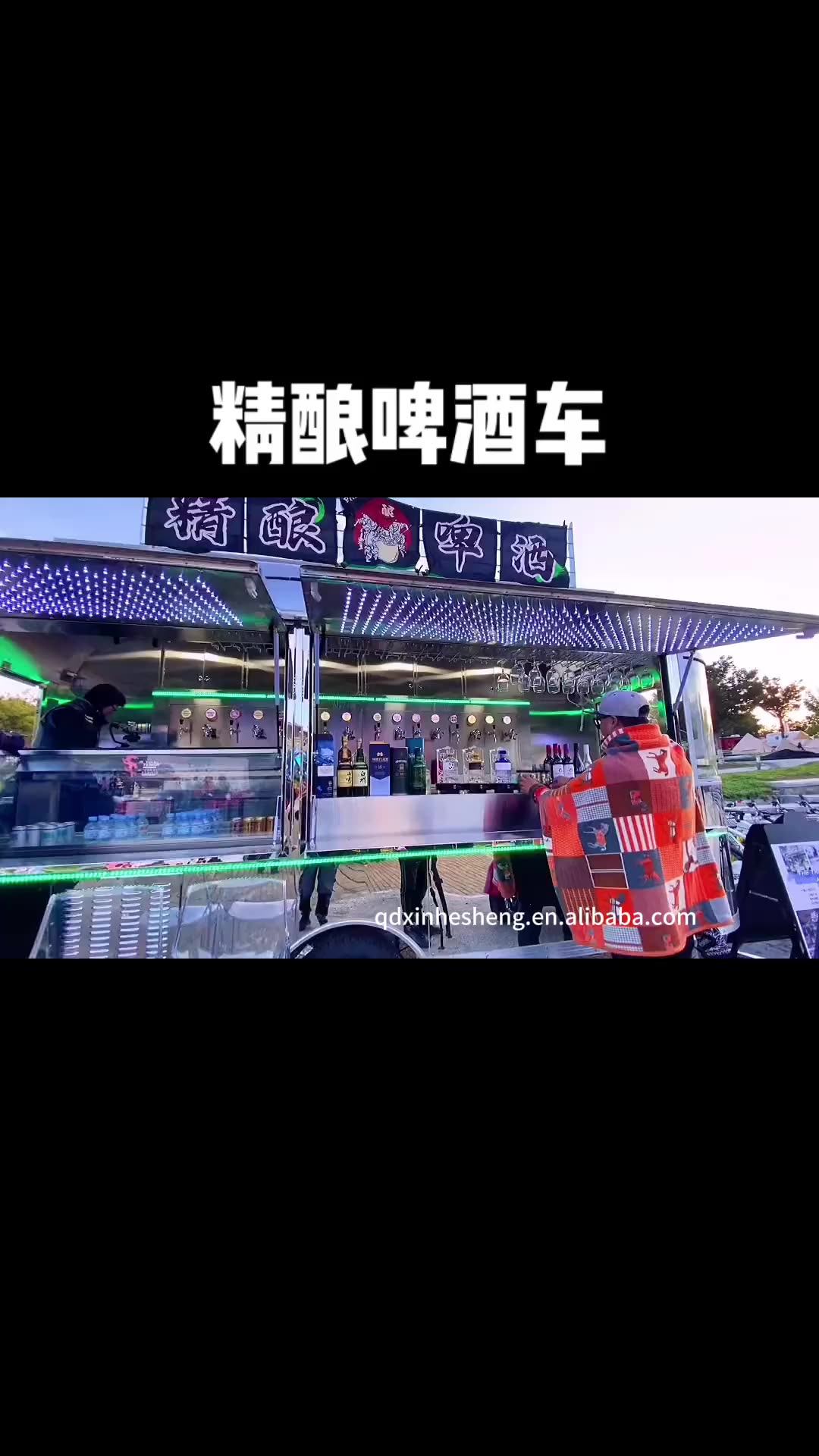 Mobile Bar Beer Ice Cream Food Truck Cart For Sale Stainless Steel Hot