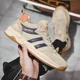 Factory Direct Autumn and Winter New Vintage Forrest Gump Shoes Casual Torre Sports Men's Shoes Fashion Men's Fashion Korean Men's