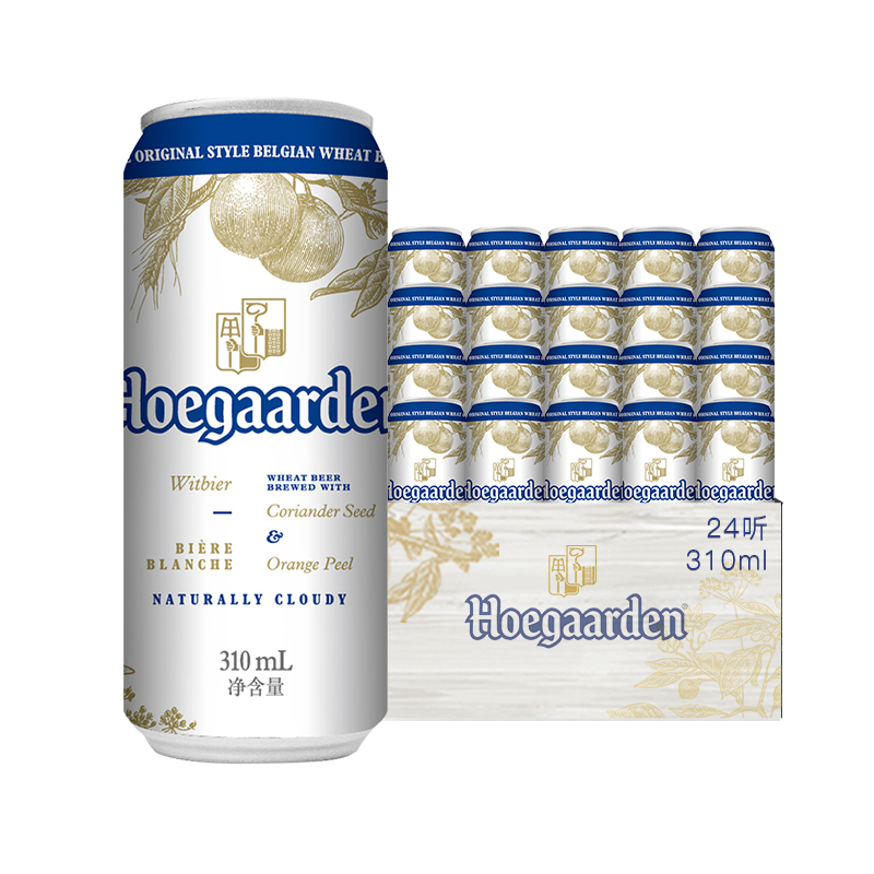 Hoegaarden/福佳啤酒白啤310ml*24白啤酒比利时风味小麦罐装