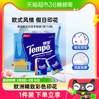 Tempo huan 镓 p p 笗 笗       鎯呭 鎯呭 嵃 鎯呭 嵃 宸 宸 宸 鎼 鎼  灏 灏 忚 忚 忚 忚 忚?