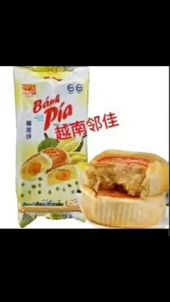 New Huayuan No Egg Durian Cake 400g Vietnam BANH PIA Sau Rieng durian mooncake pastry cake
